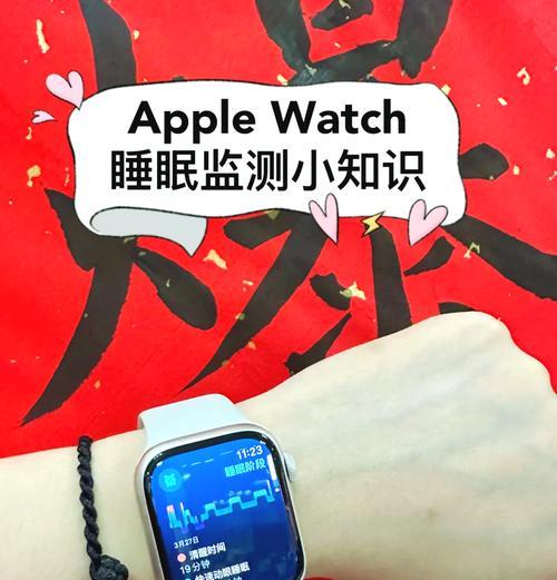 苹果手表陪带的佩戴方法是什么？佩戴后效果如何？