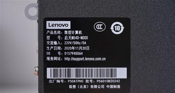 如何查看CPU的完整序列号？