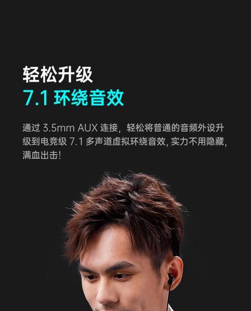 漫步者耳机单耳连接手机的方法是什么？