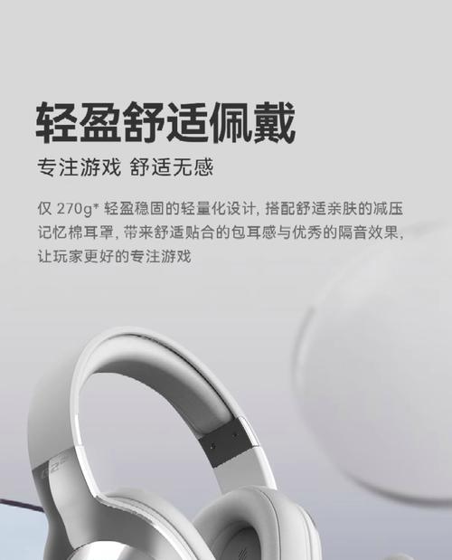 漫步者耳机单耳连接手机的方法是什么？