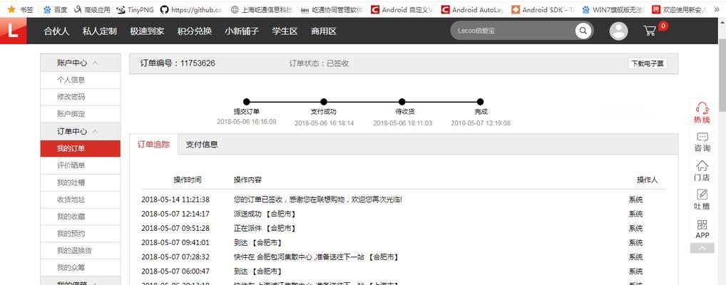 联想延保保修如何购买？购买后有哪些好处？