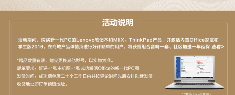 联想延保保修如何购买？购买后有哪些好处？