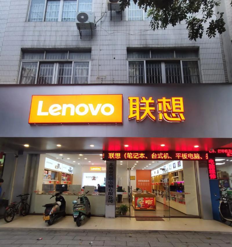 联想延保保修如何购买？购买后有哪些好处？