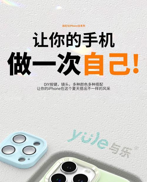 定制散热器更换手机壳步骤是什么？