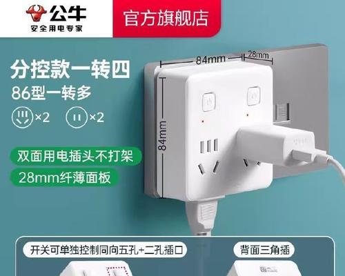 多插孔转换器的正确使用方法是什么？