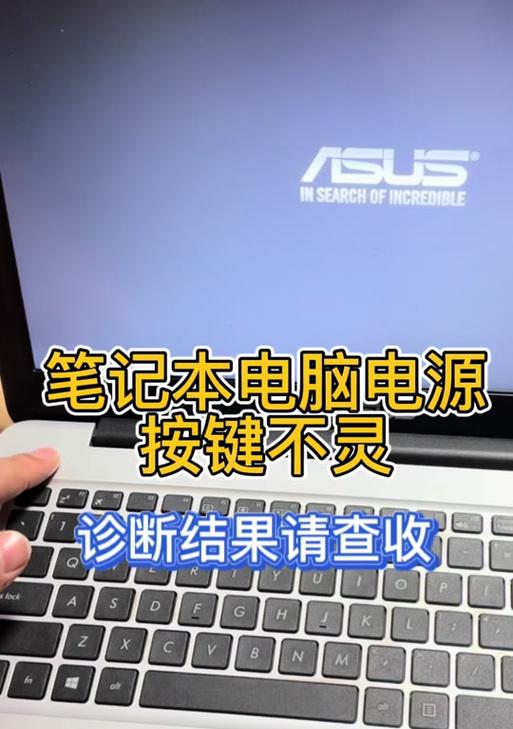 苹果笔记本接触不良问题如何解决？维修费用高吗？