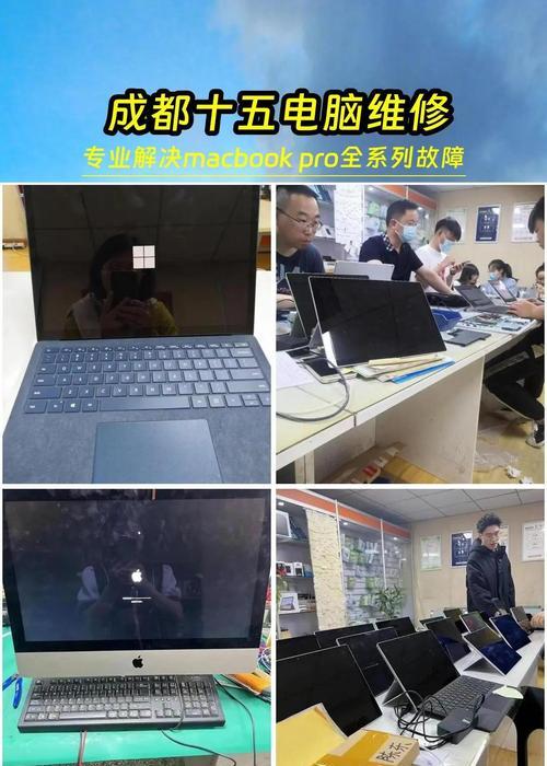 苹果笔记本接触不良问题如何解决？维修费用高吗？