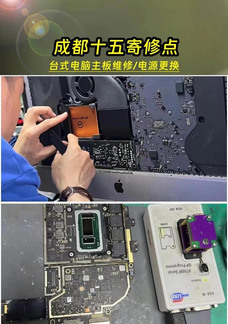 苹果笔记本接触不良问题如何解决？维修费用高吗？