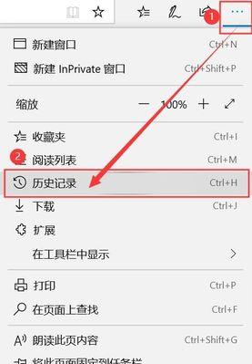 微软手机如何使用扩展硬盘？扩展硬盘的设置方法是什么？