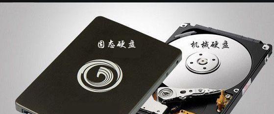 云桌面中机械硬盘的使用方法是什么？