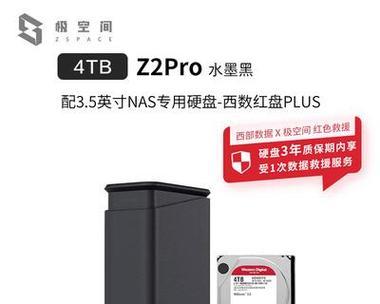 云桌面中机械硬盘的使用方法是什么？