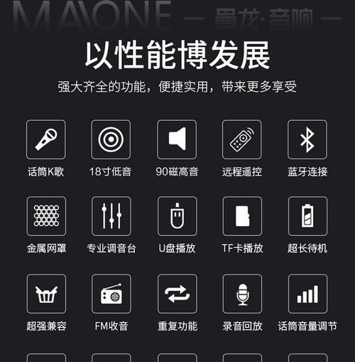 曼龙蓝牙音箱调试步骤是什么？