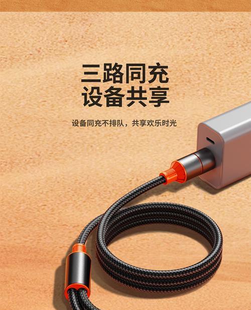三合一数据线如何使用？不同接口的切换方法是什么？