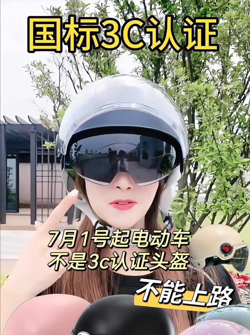 电瓶车骑行至高铁站的方法是什么？