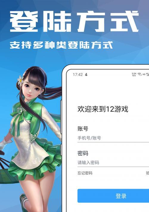 手机上有哪些收车游戏软件？