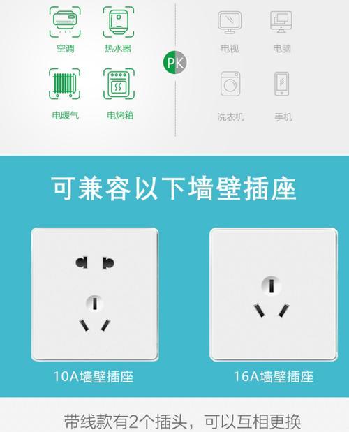 油汀转换器插头接线步骤是什么？接线时应注意哪些安全问题？