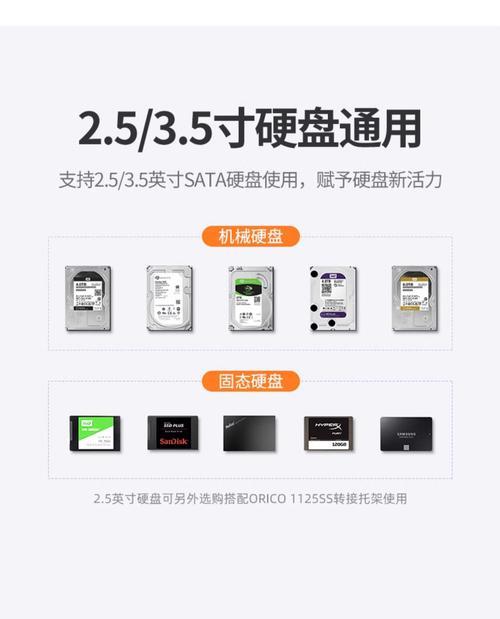 自制机械硬盘扩展的方法是什么？