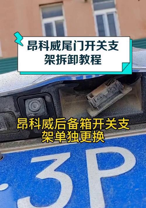 宏碁投影仪吊杆拆卸方法是什么？拆卸过程中可能会遇到哪些问题？