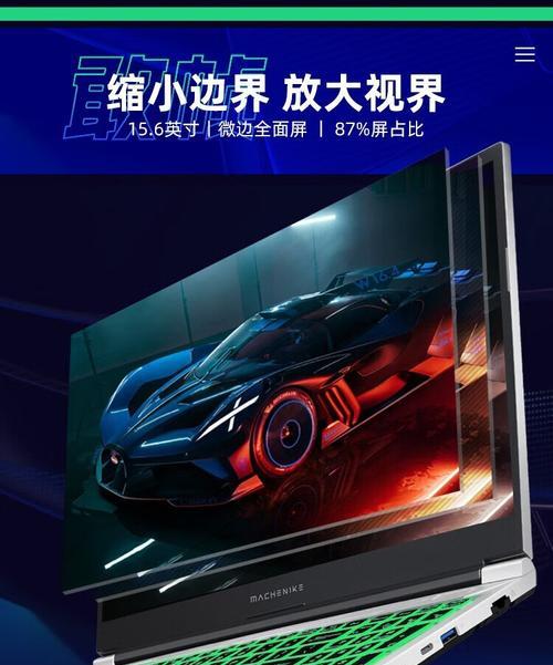 视界机械硬盘安装教程是什么？安装过程中常见问题如何解决？
