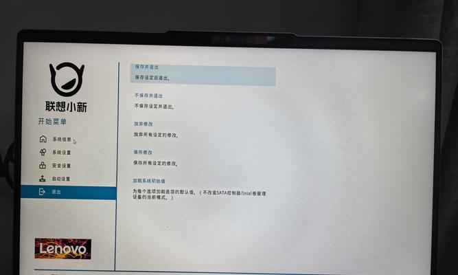 重装电脑系统后出现360如何处理？如何避免重装系统后出现360？