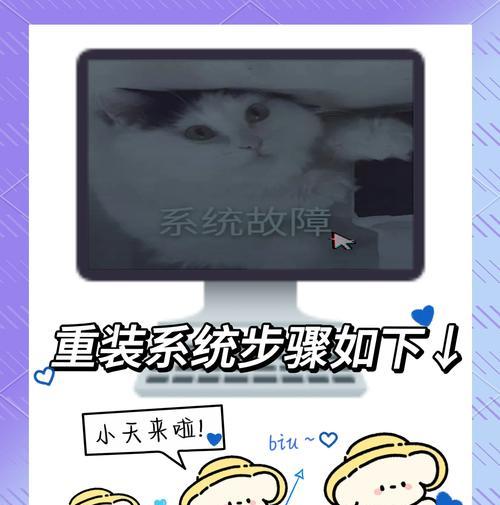 重装电脑系统后出现360如何处理？如何避免重装系统后出现360？