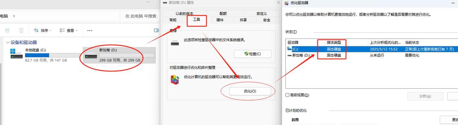 给c盘装固态系统需要注意什么？安装后系统运行速度如何？