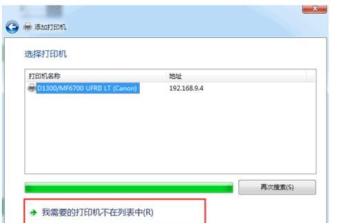 银河麒麟系统添加打印机的步骤是什么？兼容性问题如何处理？
