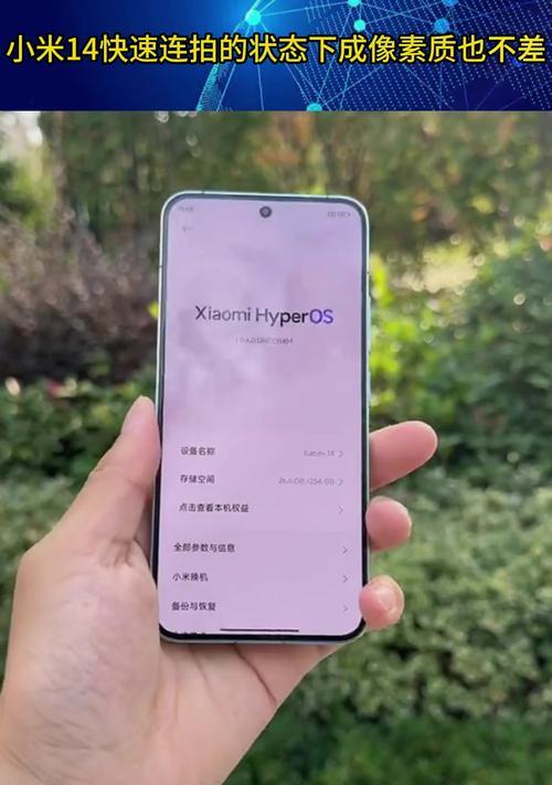 小米连拍打开摄像头的方法是什么？