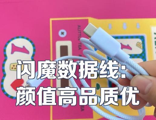 数据线使用效率如何提高？有哪些技巧？
