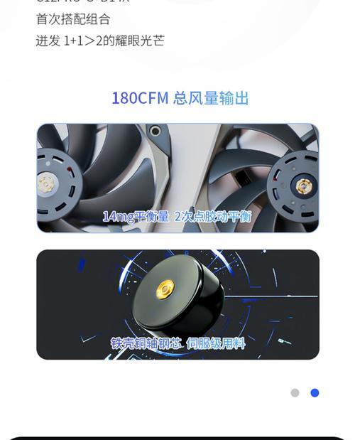 cpu风扇双塔双风扇的安装步骤是什么？安装时应注意什么？