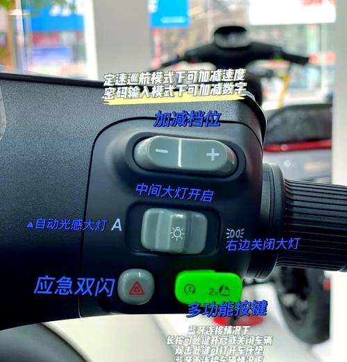 电瓶车后座版如何打开？打开后座版需要注意什么？