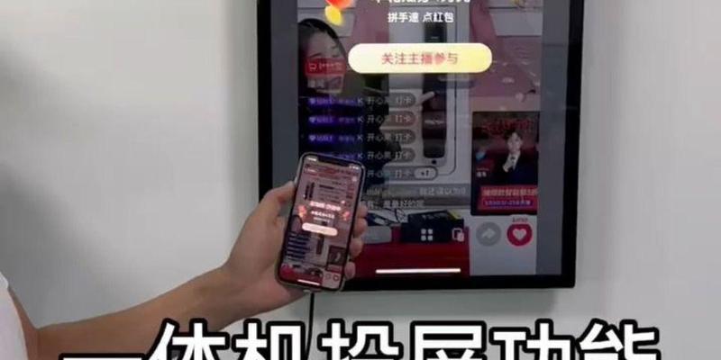 排号机投屏手机屏幕的方法是什么？操作简单吗？