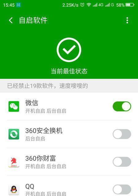 苹果四手机无法开机怎么办？开机步骤是什么？