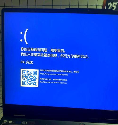 联想笔记本启动不了怎么办？