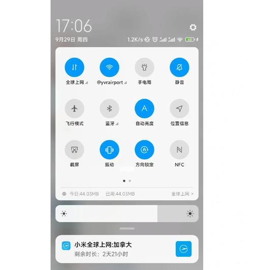 小米14开启境外漫游的步骤是什么？