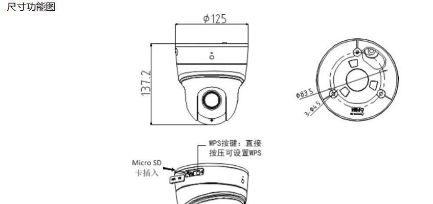 海康软件查看图像的操作流程是什么？
