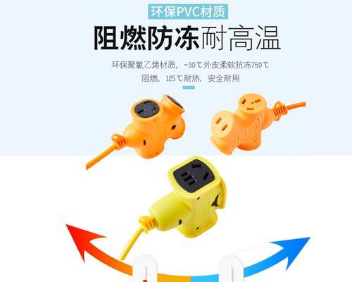 电瓶车线排插怎么接线？电瓶车线排插的正确接线方法是什么？