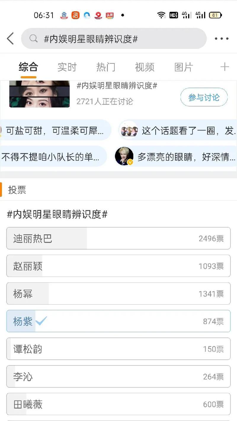 如何在咪咕投屏上观看抖音内容？