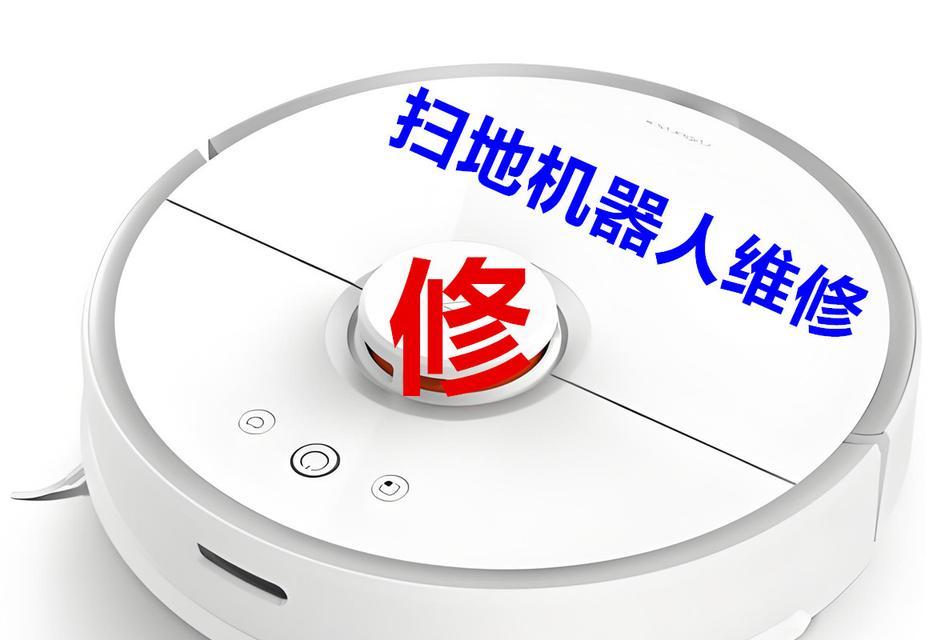 机器人故障原因有哪些？如何进行故障排查？