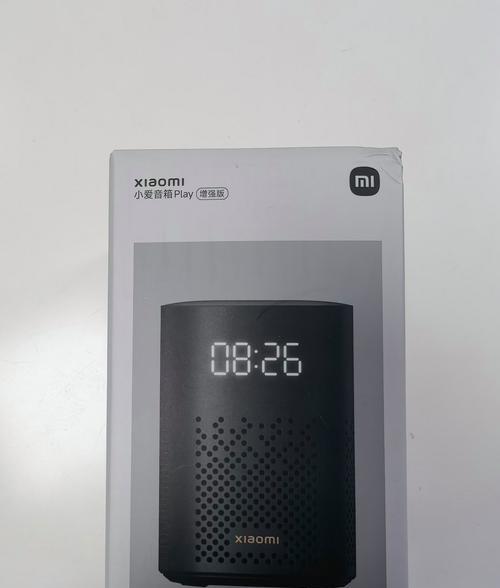 小爱音箱省电使用方法是什么？省电模式下功能会受影响吗？