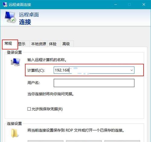 电脑端口暴露的操作步骤是什么？