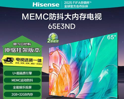 支持插卡功能的电视品牌？如何选择合适的电视？
