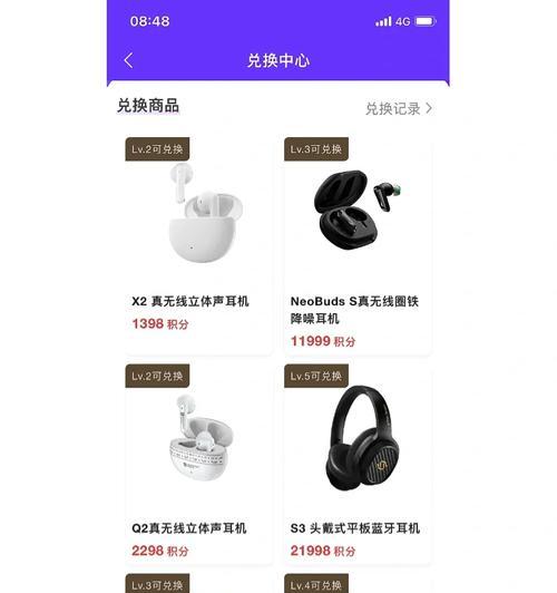 漫步者飞机舱耳机舱如何开启？操作步骤是什么？