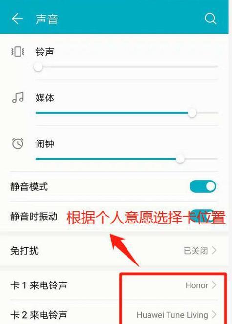 小米手机如何关闭来电铃声？设置步骤是什么？