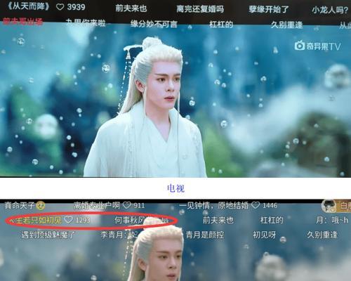 芒果投屏显示弹幕的操作是什么？弹幕显示会影响观看体验吗？