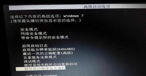 宏碁笔记本无法进入win7安全模式怎么办？如何解决？