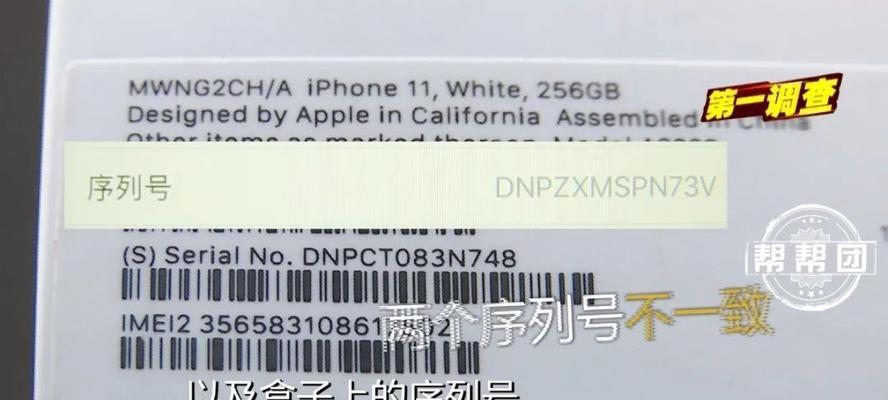 退货前苹果手表操作流程是什么？