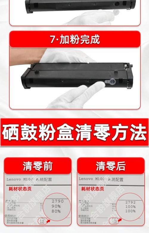 联想小新拆卸墨盒的正确步骤是什么？