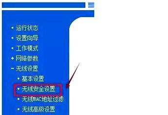 无安装路由器怎么设置？设置步骤有哪些？