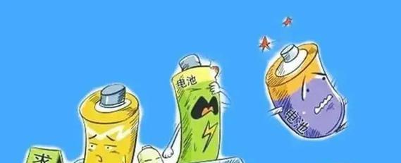 废电池处理困难的原因是什么？如何正确处理废电池？